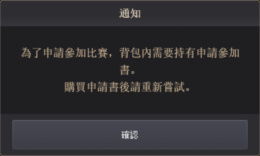 신청서 미보유 메시지