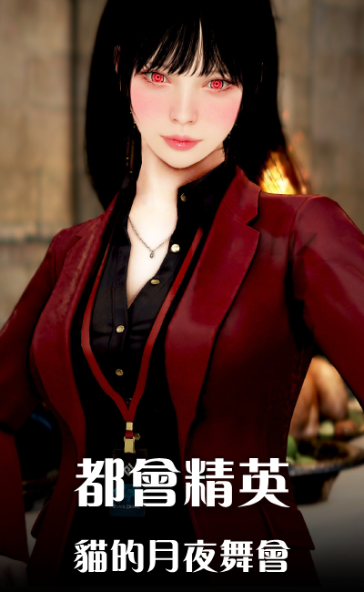 美學造型作品 4
