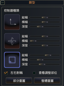下顎數據示意