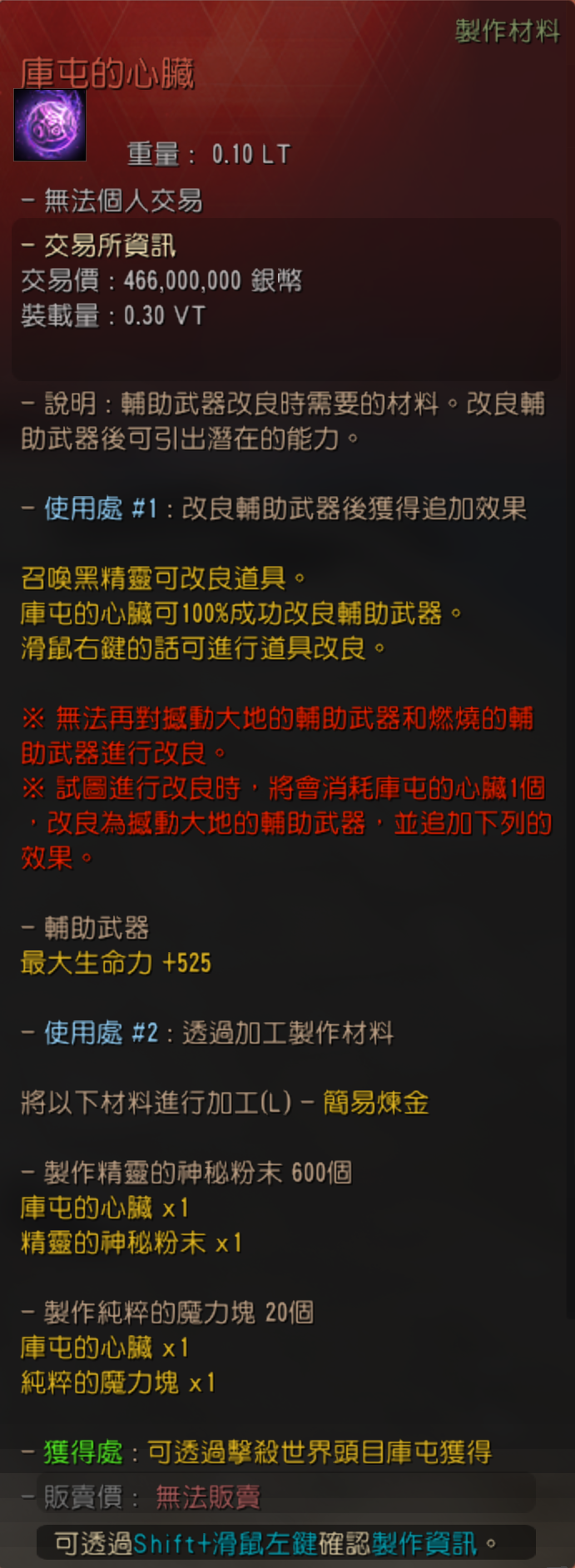 개량 가이드 이미지 3
