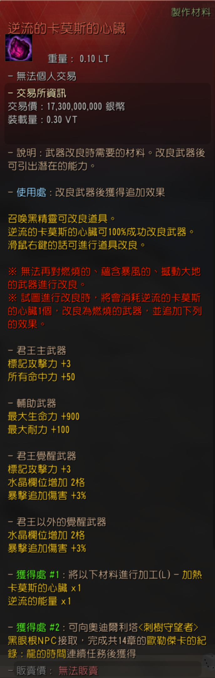 개량 가이드 이미지 1
