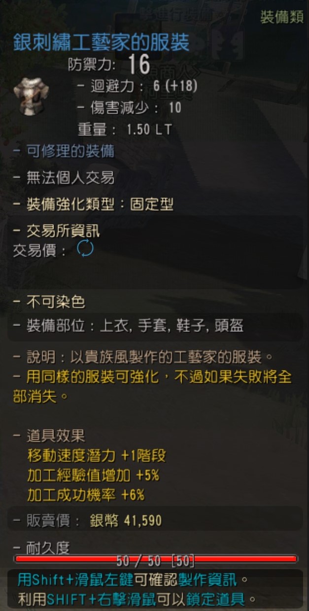 黑色沙漠 Pearlabyss