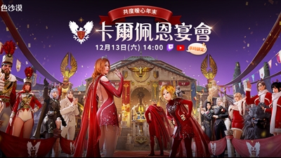 2025最新活動一覽