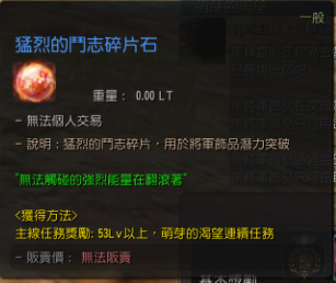 閒聊 從零開始的旅程 1 58萌新 到歷經風吹日曬雨淋的過程 1 58 黑色沙漠black Desert 哈啦板 巴哈姆特