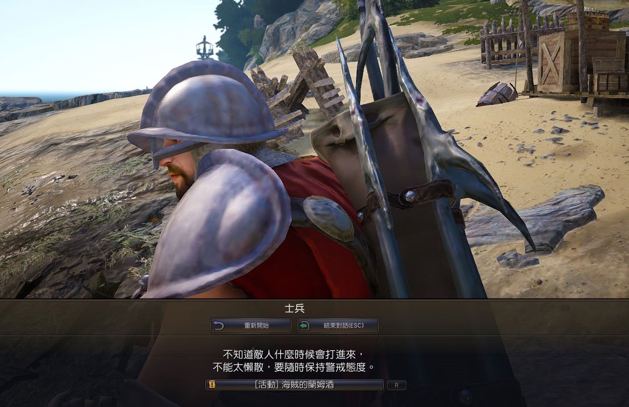 情報 有了這個我也能成為海賊 來收集限定版的海賊服裝吧 黑色沙漠black Desert 哈啦板 巴哈姆特