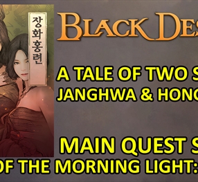 [Game Play] Janghwa & Hongryeon (A Tale of Two Sisters) Main Quest ...