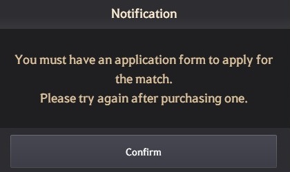신청서 미보유 메시지