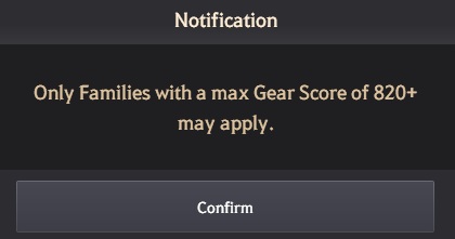 공방합 부족 메시지