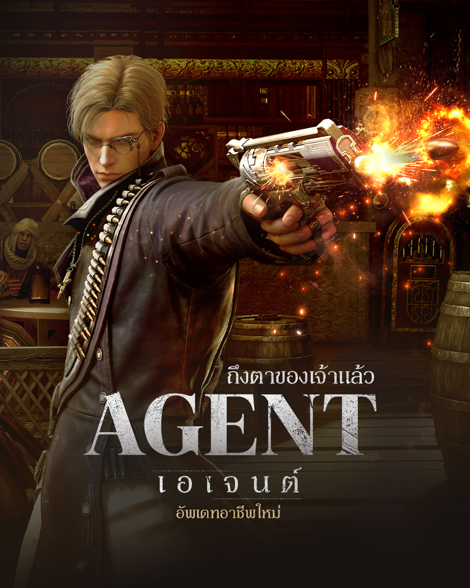 AGENT CLASSIFIED VISUAL