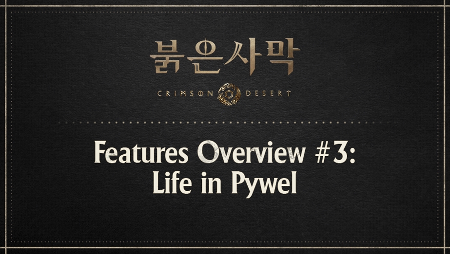 Features Overview #3: Life in Pywel