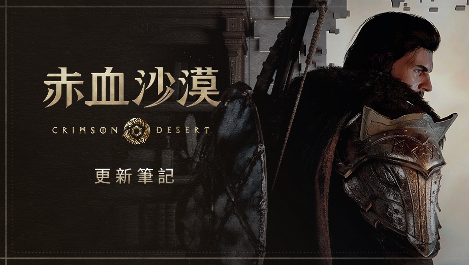 更新說明：版本 1.00.03