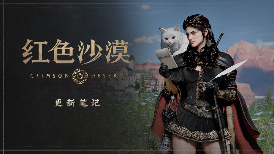 更新笔记版本1.09.00