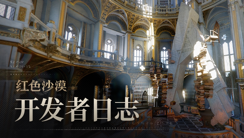 开发者日志：2026年6月~9月更新说明 