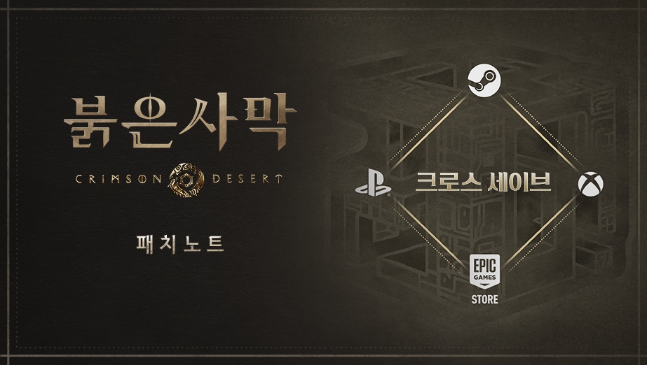 패치 노트 버전 1.14.00