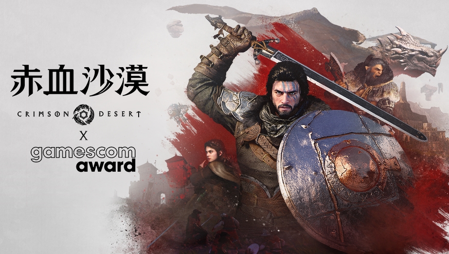 赤血沙漠，榮獲2026 gamescom Awards提名通知