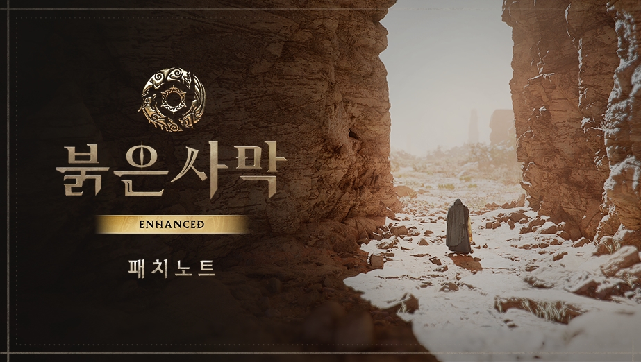패치노트 2.04.00