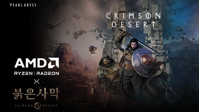 “붉은사막의 광활한 오픈월드와 실감나는 전투를 직접 체험” 펄어비스 ‘붉은사막 X AMD 팝업스토어 2025 홍대’ 오픈