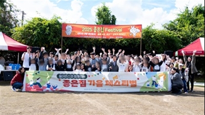 펄어비스, ‘좋은집’ 보육원 기부 행사 ‘가을 운동회’ 진행