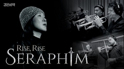 펄어비스 검은사막 신규 클래스 ‘세라핌’ OST & 뮤직비디오 공개