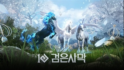 펄어비스 검은사막 ‘크로그달로’ 업데이트