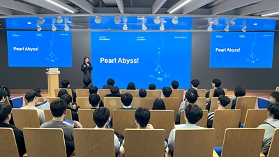 펄어비스 신규입사자 온보딩 여정 - '첫날의 설렘부터, 2년차의 성장을 향해'