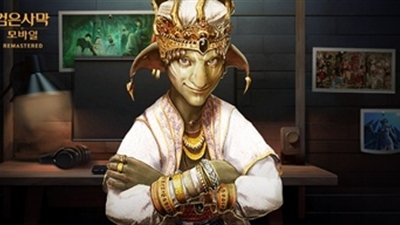 펄어비스 검은사막 모바일, ‘하이델 피크닉 샤카투 PC방 편’ 4월 11일 진행