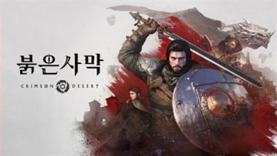 펄어비스 붉은사막,  ‘게임스컴 어워드 2026’ – ‘에픽’, ‘최고의 PC 게임’ 2개 부문 노미네이트